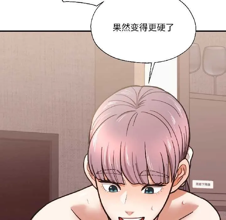 我的傻瓜男友-第37話 - 图片 52