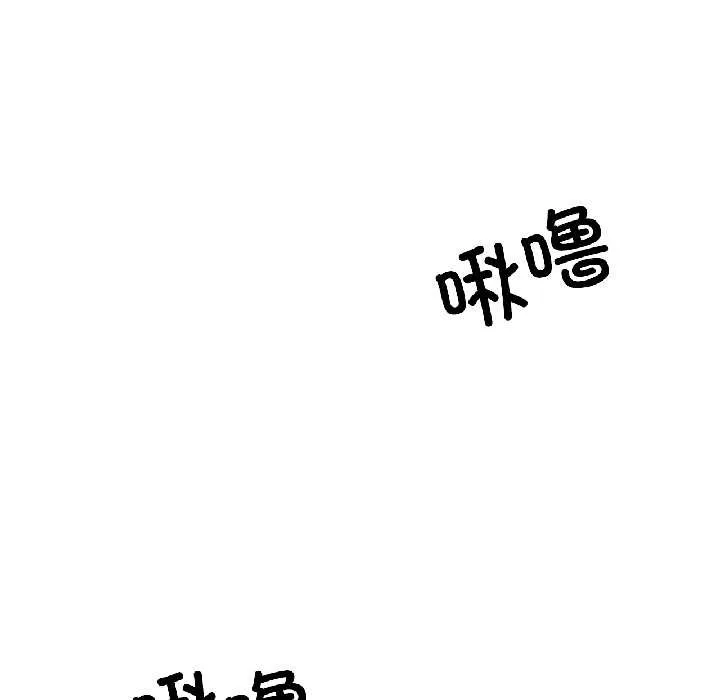 我的傻瓜男友-第37話 - 图片 49