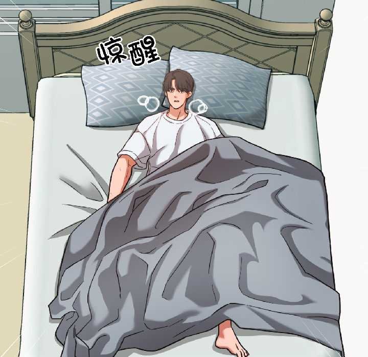 我的傻瓜男友第37話