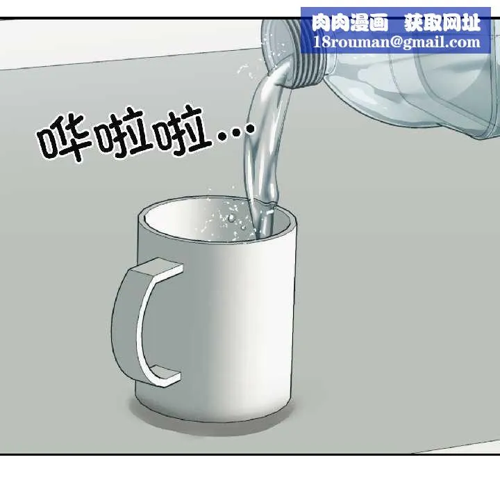 我的傻瓜男友-第37話 - 图片 81