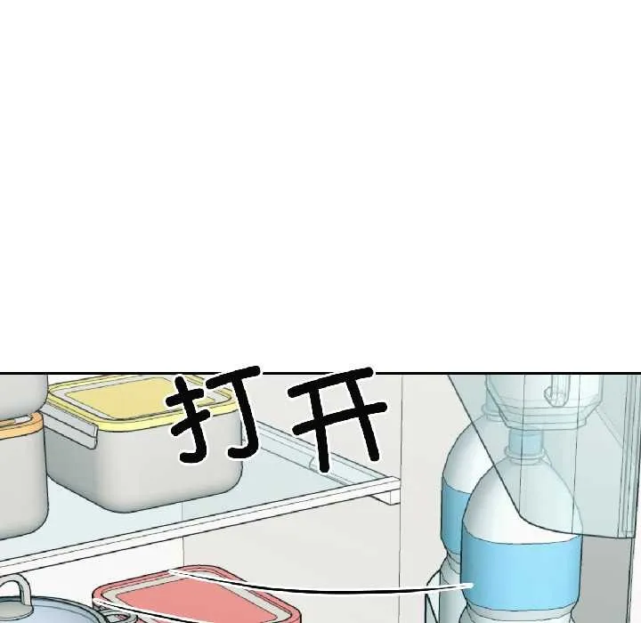 我的傻瓜男友-第37話 - 图片 79