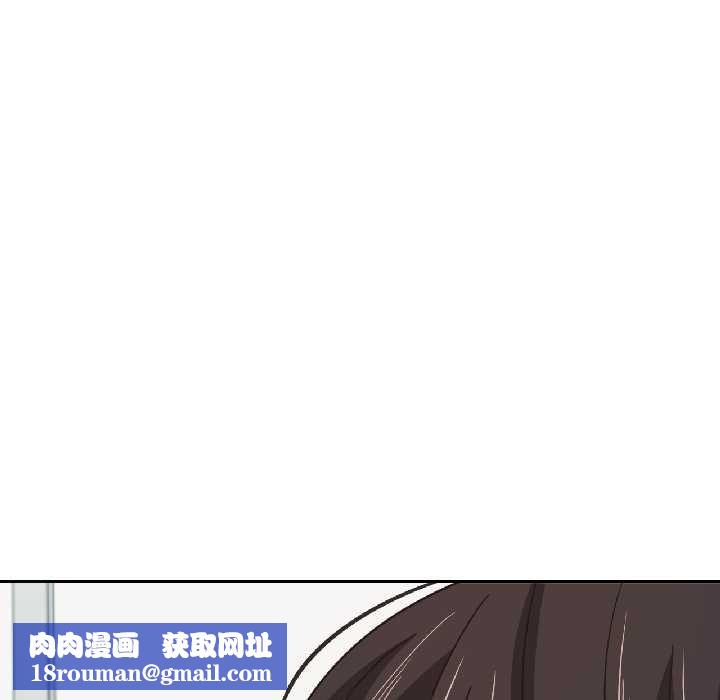 我的傻瓜男友第37話