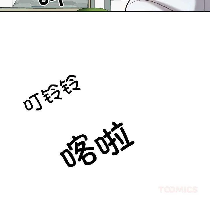 我的傻瓜男友-第37話 - 图片 93