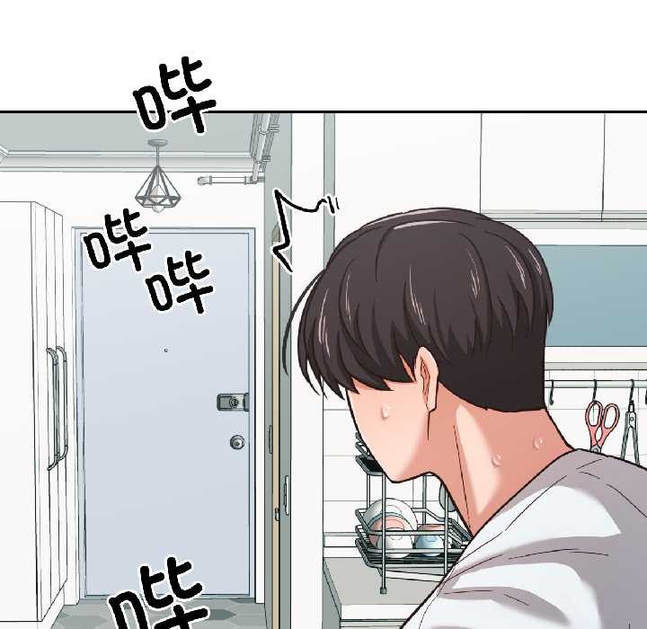 我的傻瓜男友第37話