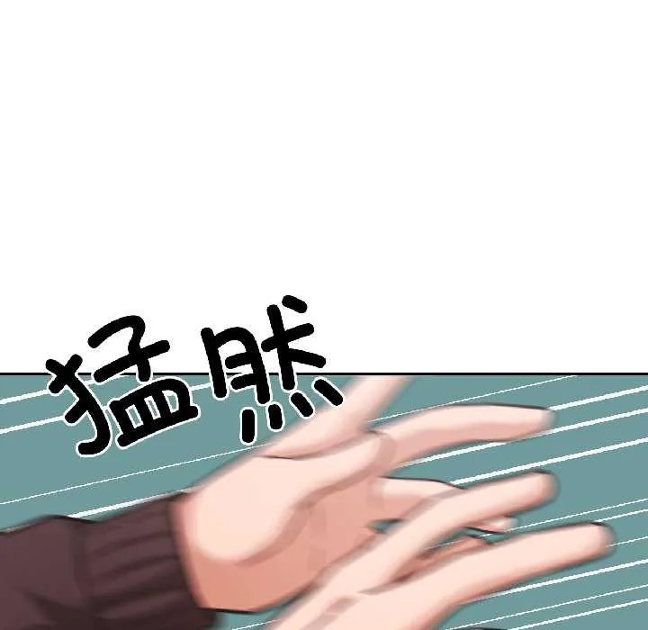 我的傻瓜男友-第37話 - 图片 100
