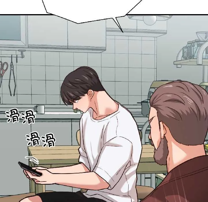 我的傻瓜男友-第37話 - 图片 110