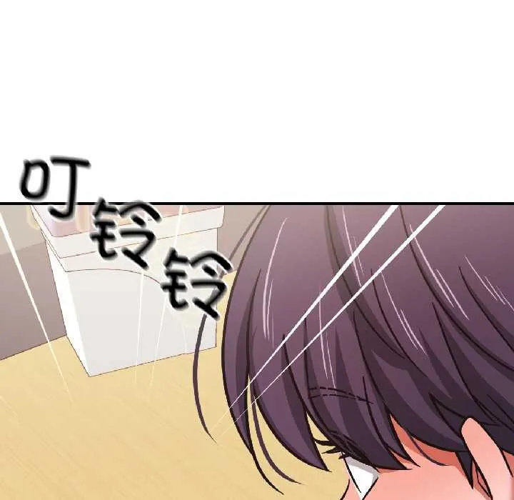 我的傻瓜男友第37話