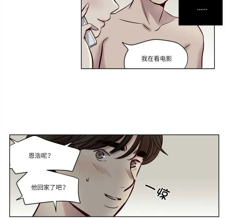贖罪營第22話