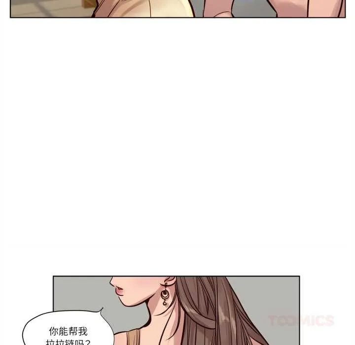 赎罪营-第22話 - 图片 22
