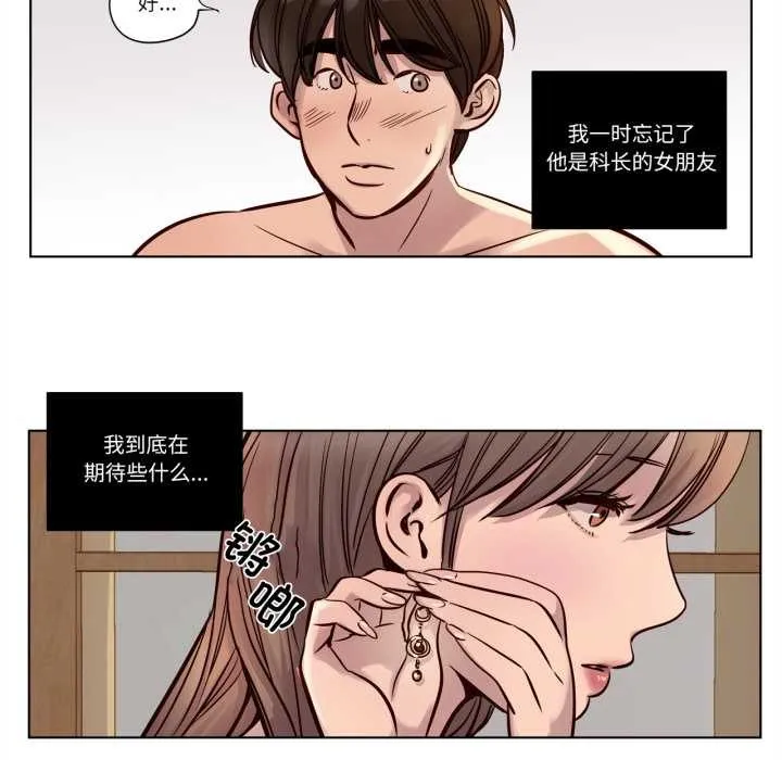 贖罪營第22話