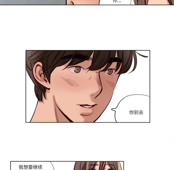 赎罪营-第22話 - 图片 26