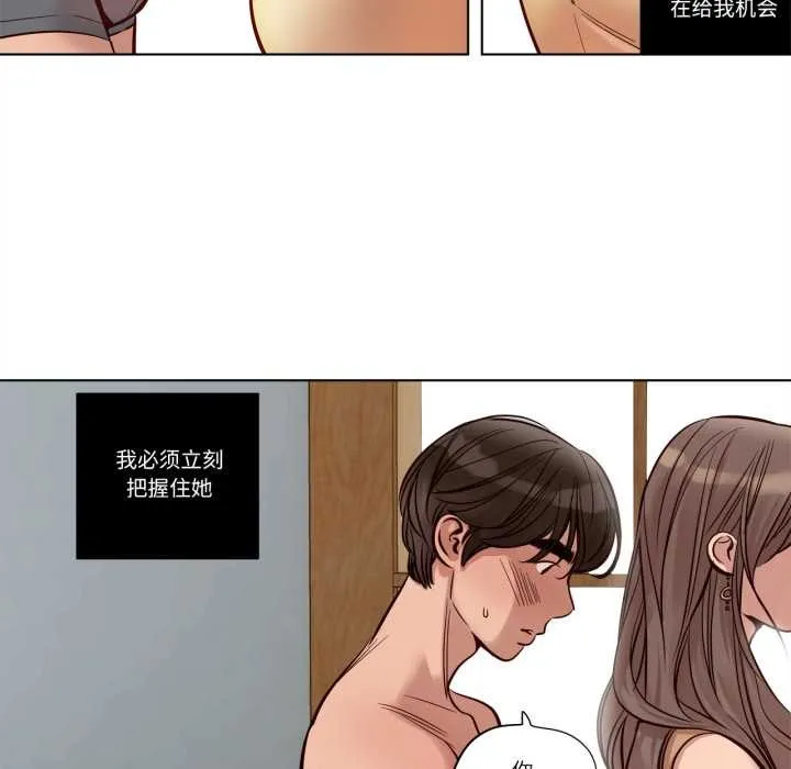 贖罪營第22話
