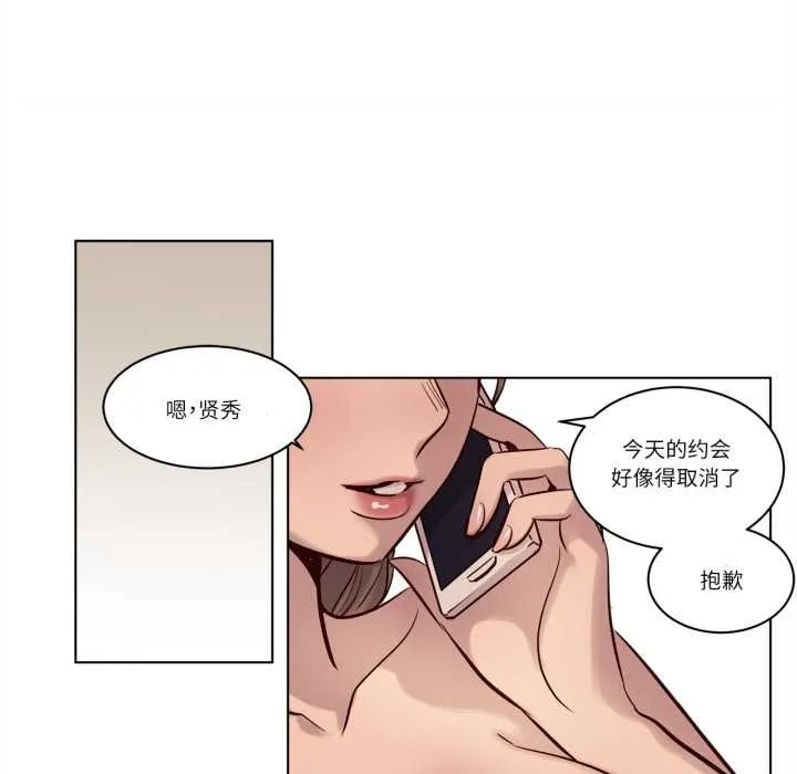 赎罪营-第22話 - 图片 51