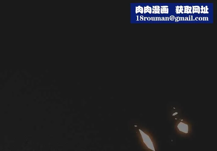 男人稀缺的异世界-第11話 - 图片 1