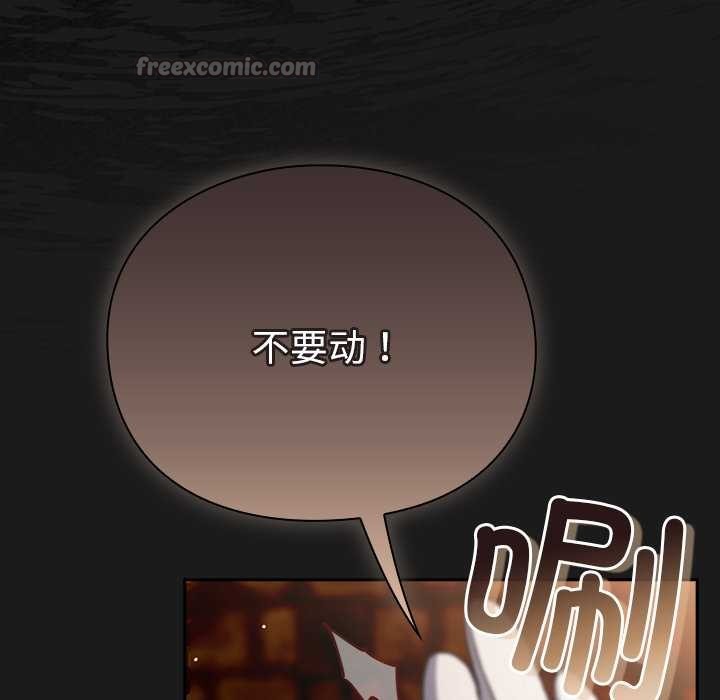 男人稀缺的异世界第11話