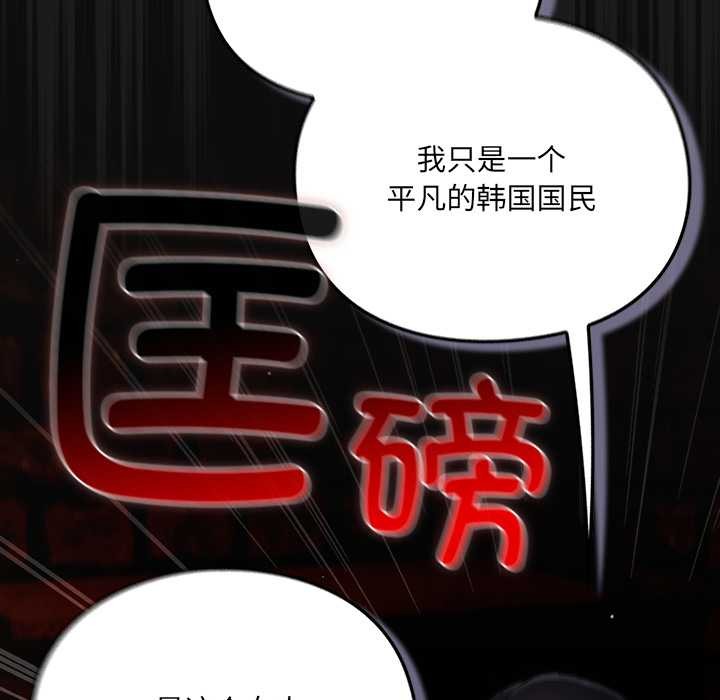 男人稀缺的异世界第11話