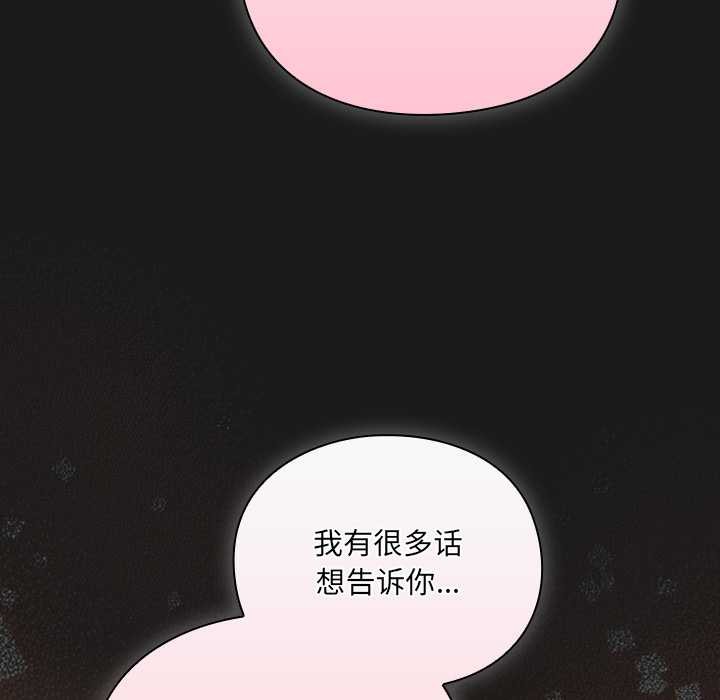 男人稀缺的异世界第11話