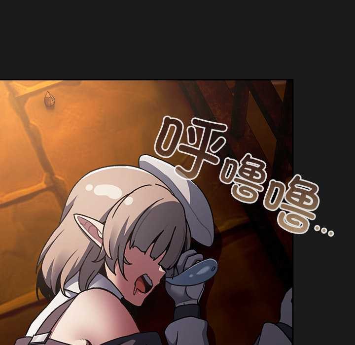 男人稀缺的異世界第11話