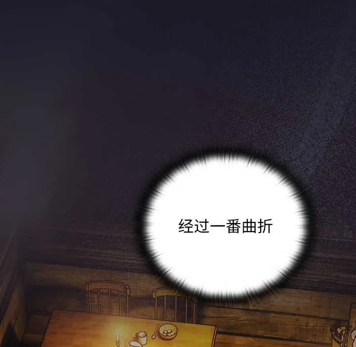 男人稀缺的異世界第11話