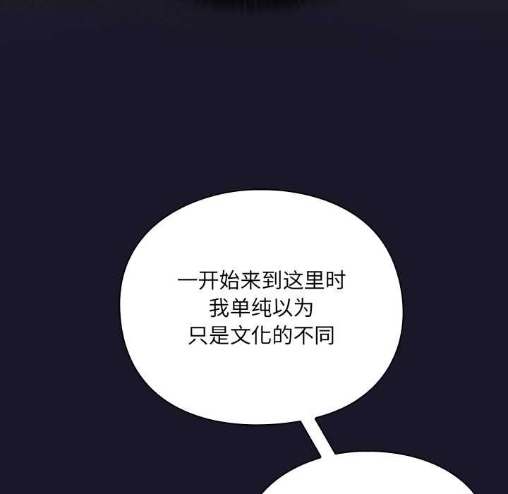 男人稀缺的异世界第11話