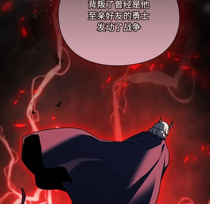 男人稀缺的异世界-第11話 - 图片 129