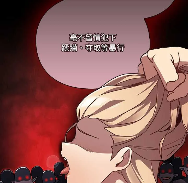 男人稀缺的异世界-第11話 - 图片 131