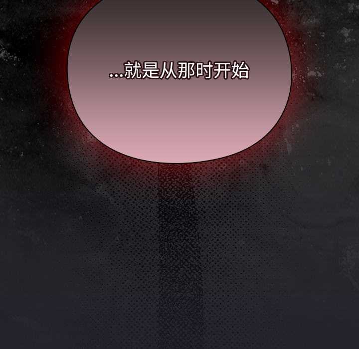 男人稀缺的異世界第11話