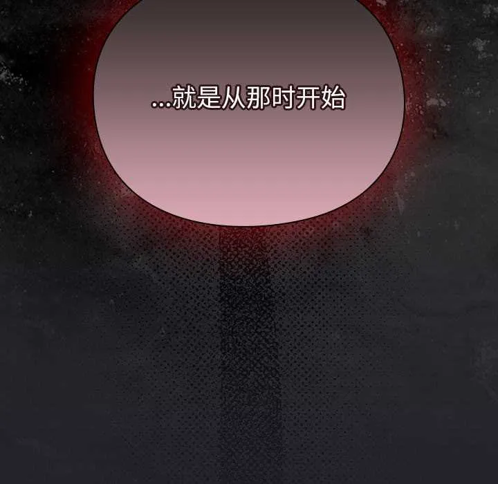 男人稀缺的异世界-第11話 - 图片 133