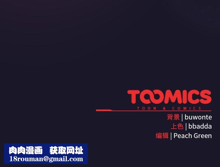 男人稀缺的异世界第11話