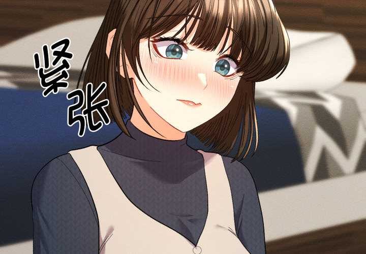 她们教会我的事第8話