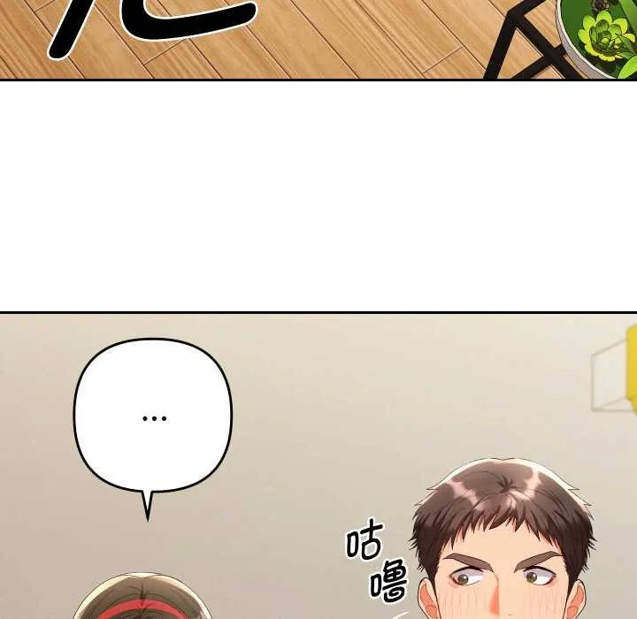 她们教会我的事-第8話 - 图片 14