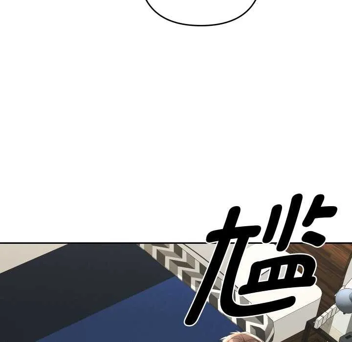 她们教会我的事-第8話 - 图片 12