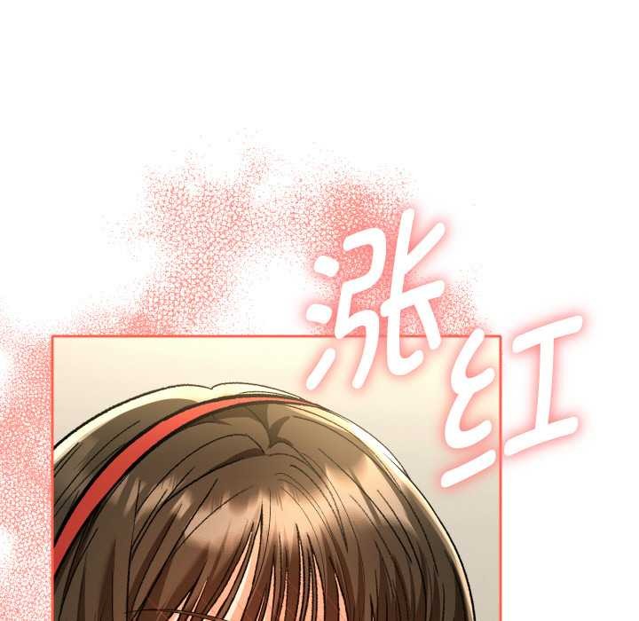 她們教會我的事第8話