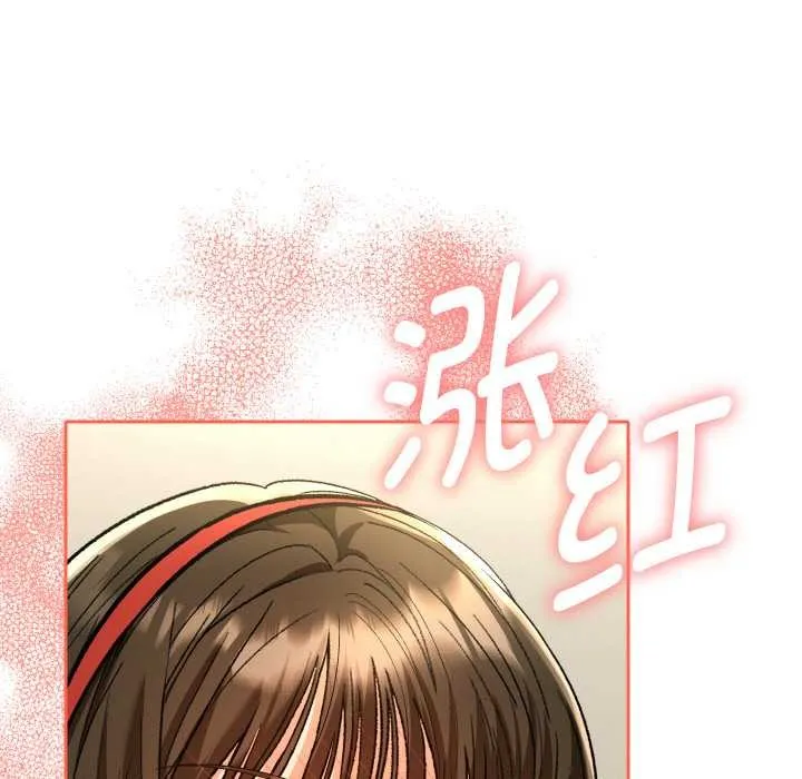 她們教會我的事第8話