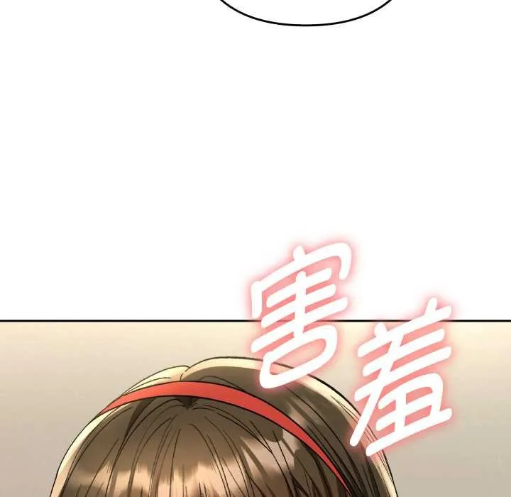 她们教会我的事-第8話 - 图片 29