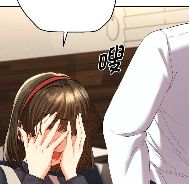 她们教会我的事第8話