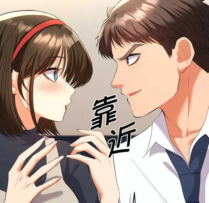 她们教会我的事-第8話 - 图片 32
