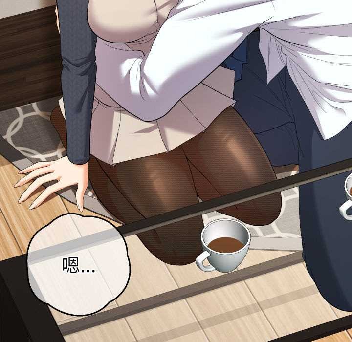 她们教会我的事第8話