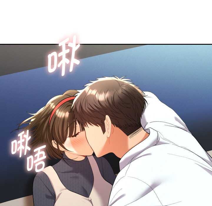 她们教会我的事第8話