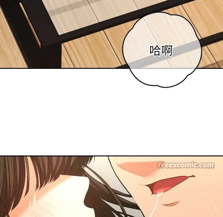 她們教會我的事第8話