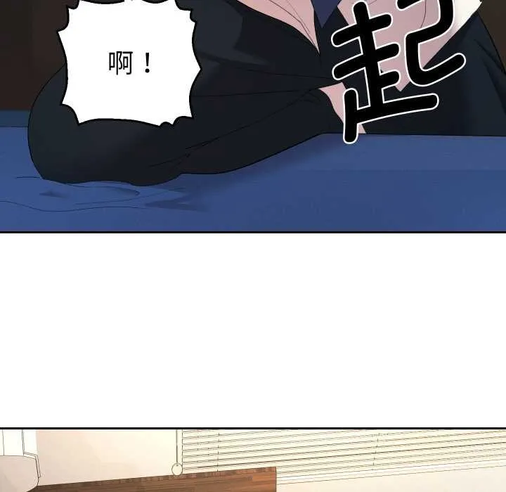 她们教会我的事-第8話 - 图片 76