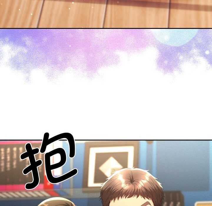 她们教会我的事第8話