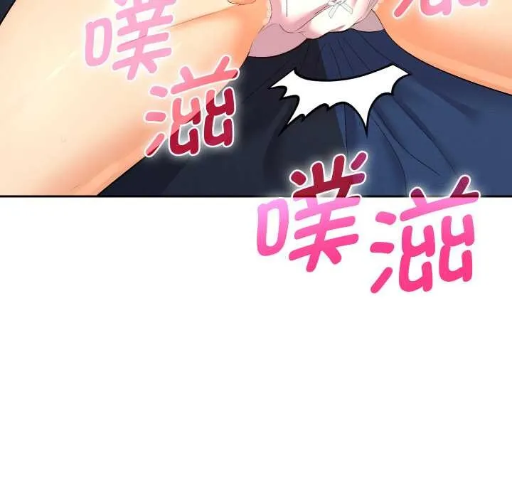 她們教會我的事第8話