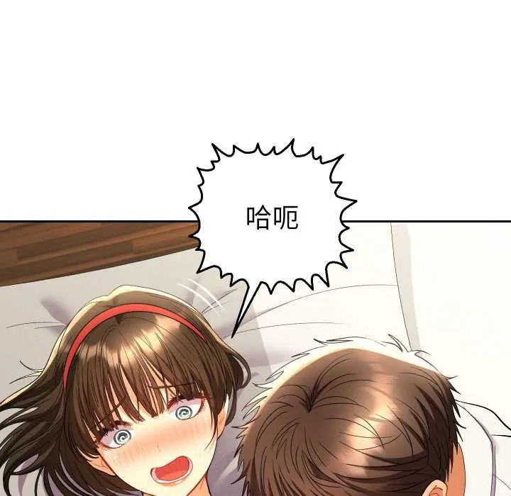 她們教會我的事第8話