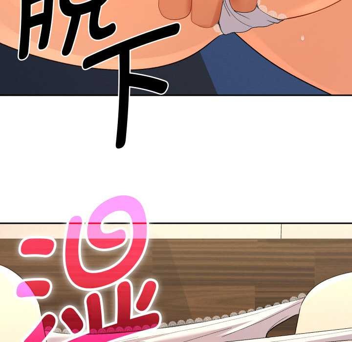 她们教会我的事第8話