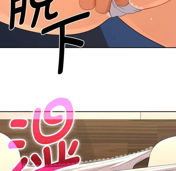 她们教会我的事-第8話 - 图片 99