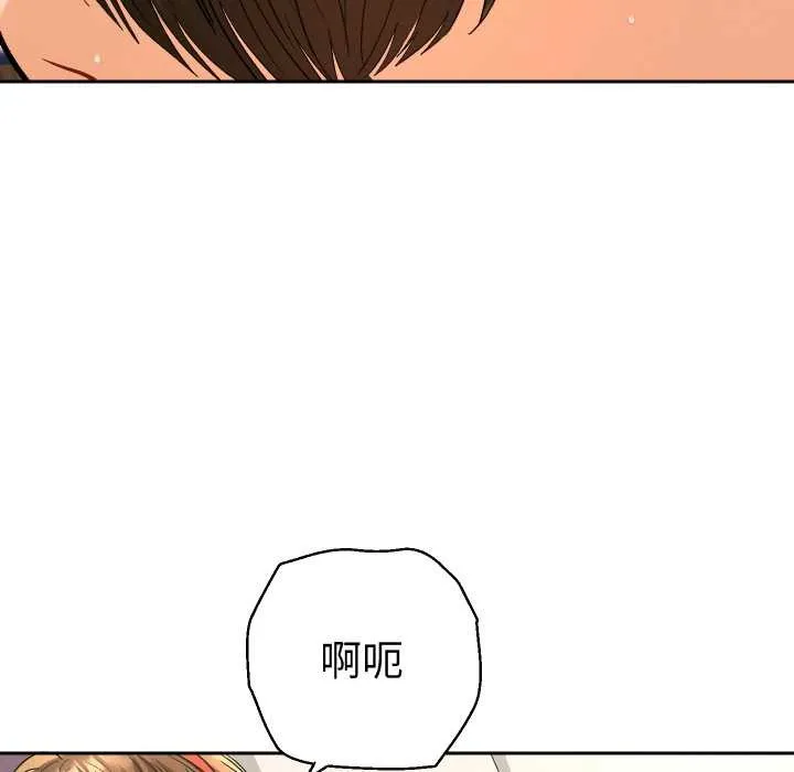 她们教会我的事-第8話 - 图片 110