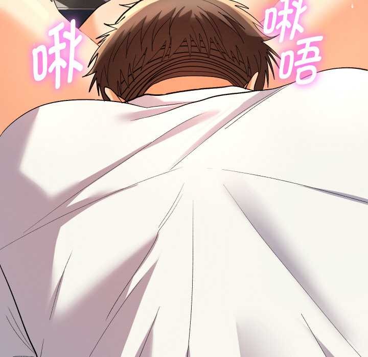 她们教会我的事第8話