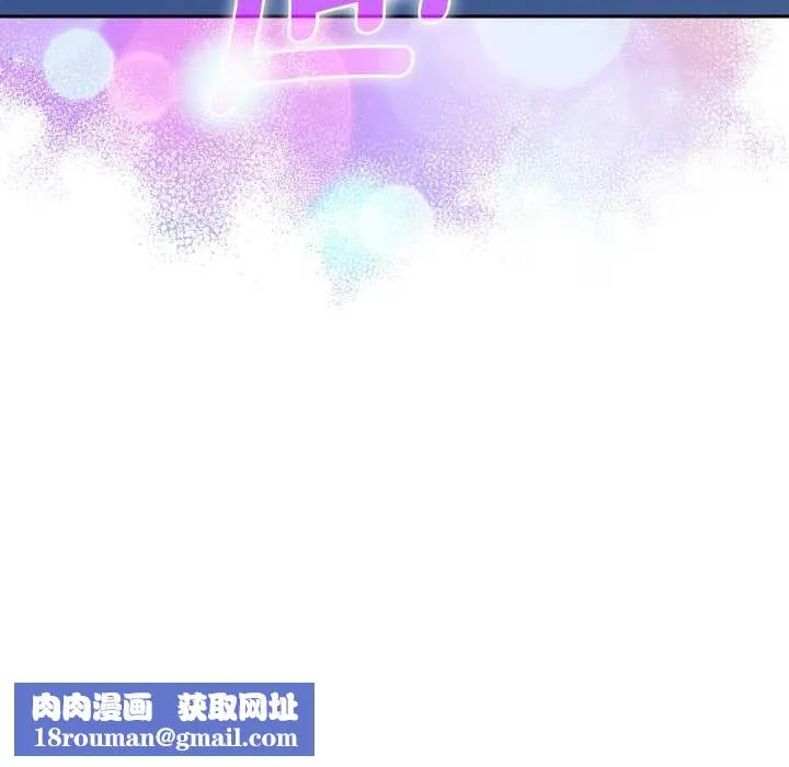 她们教会我的事-第8話 - 图片 160