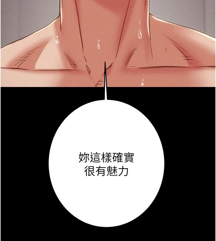 掠夺行动-第81話-教訓囂張的臭娘們 - 图片 52